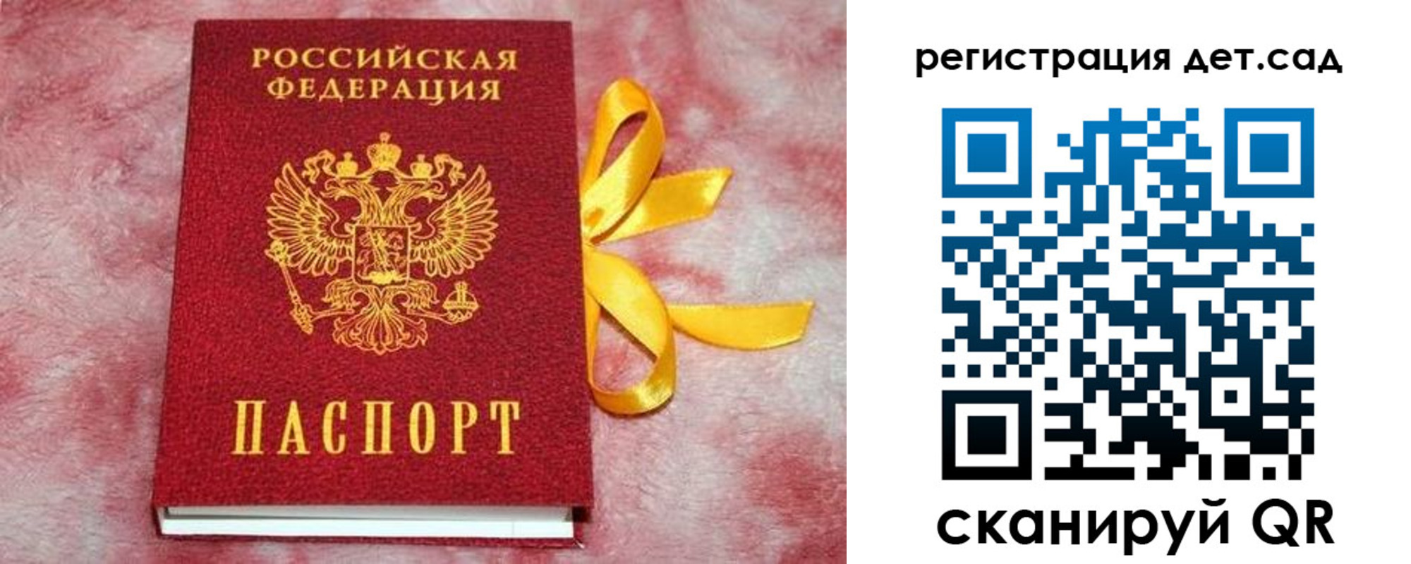 временная регистрация 2025 в Лысьве